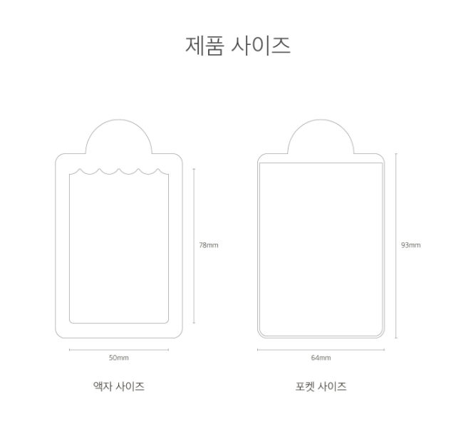 Cute Card Holder / Photocard Sleeve — 8 Styles Available