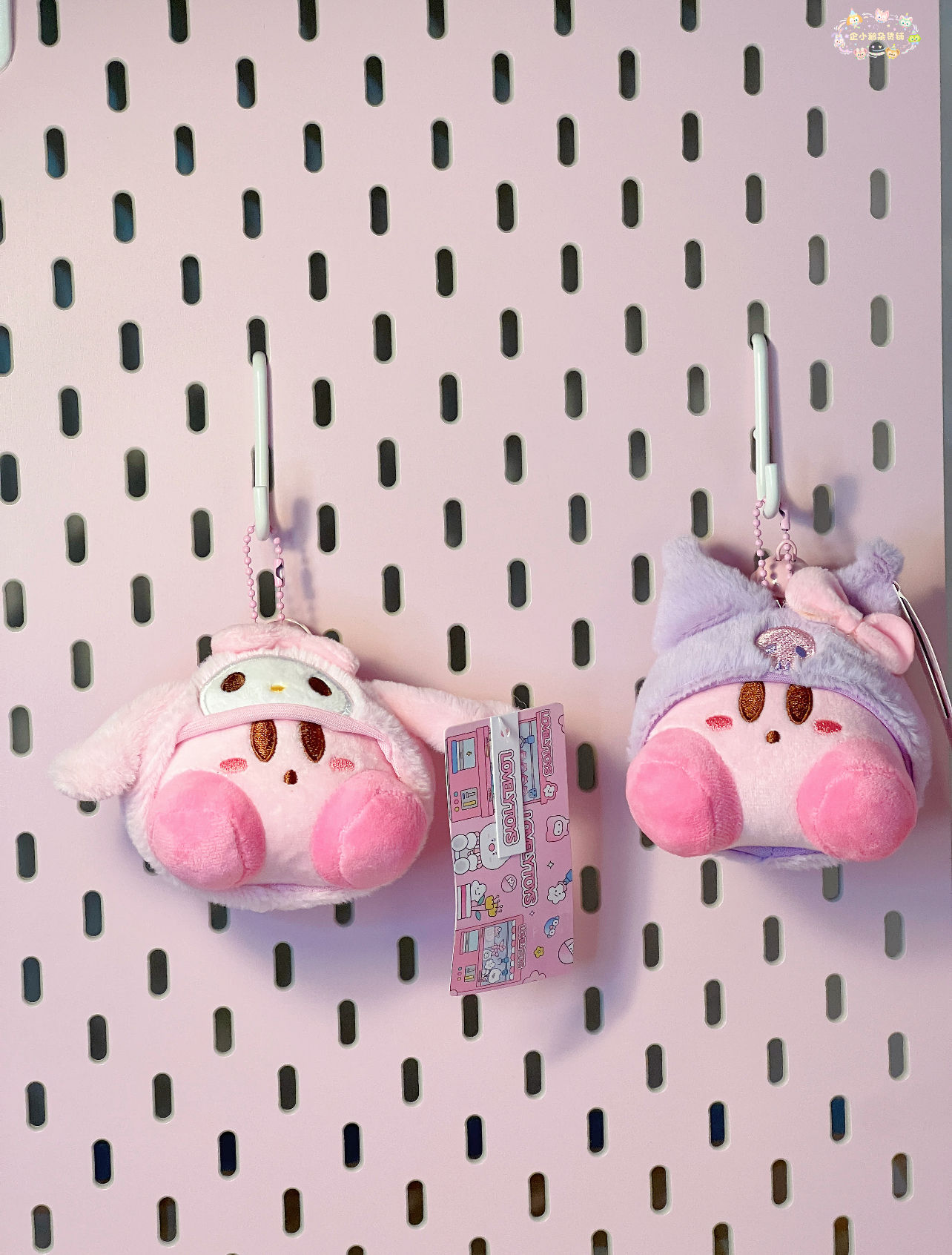 Kuku & Meme Pink Plush Keychain with Bell 🔔