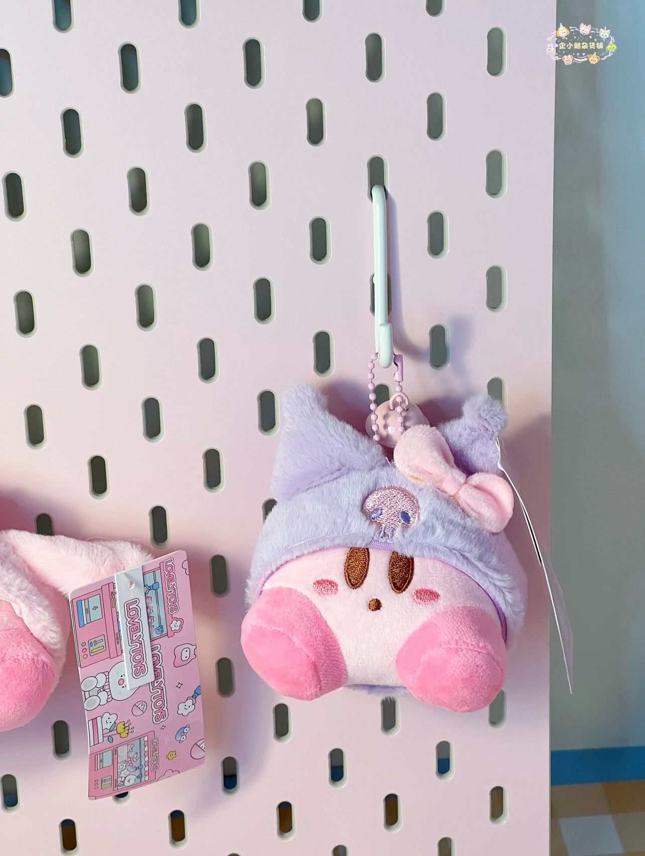 Kuku & Meme Pink Plush Keychain with Bell 🔔