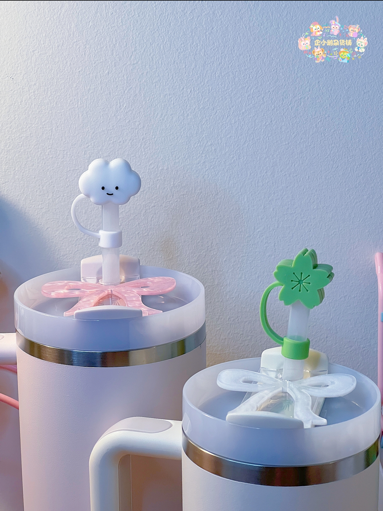 Stanley Cup Silicone Straw Cap