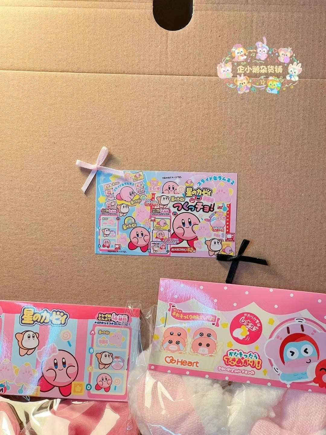 Kirby Gift Box🎁