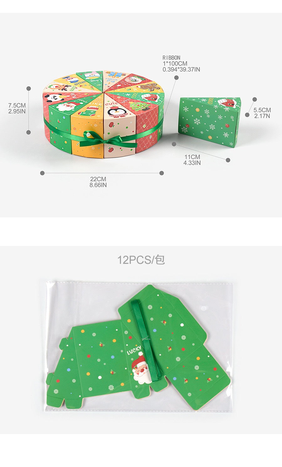 PipiGift Christmas Cake Surprise Box 🎂🎄